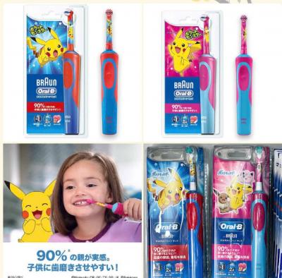 Bàn chải đánh răng điện Oral-B #Braun Sumizumi Clean Kids Pokemon Bàn chải đánh răng điện Oral-B #Braun Sumizumi Clean Kids Pokemon